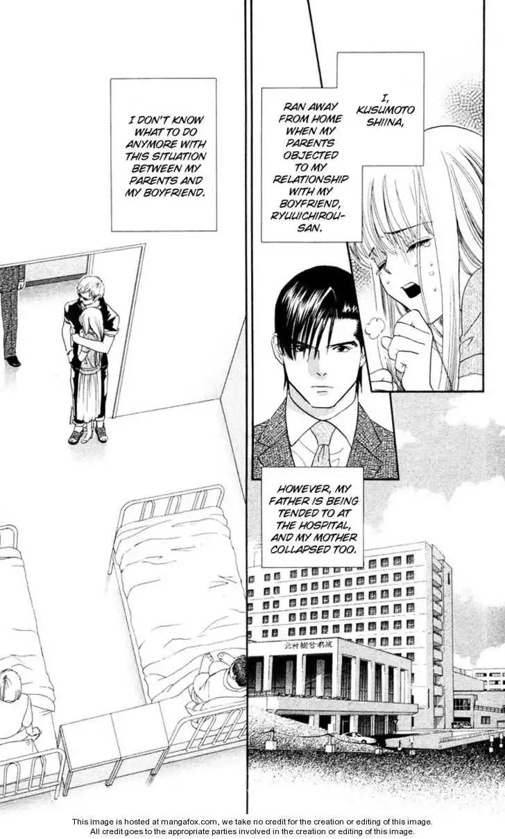 Koi Uma Chapter 21 10